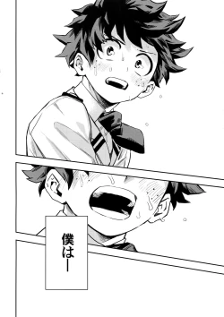 Page 61 of most disliking