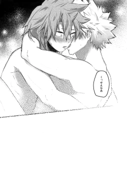 Page 27 of Gobusata Noukou Therapy