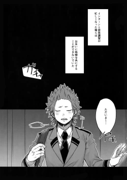 Page 2 of Gobusata Noukou Therapy