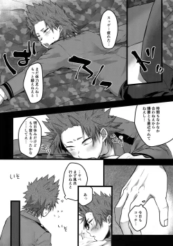 Page 3 of Gobusata Noukou Therapy