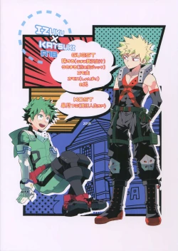 Page 84 of Osananajimi no Oppai o Mederu hon.