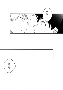 Page 44 of Take me Under