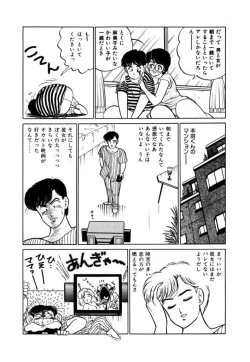 Page 135 of Abunai Joshi Ryou Monogatari Vol.1