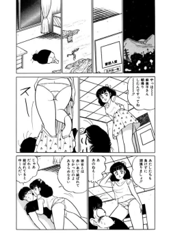 Page 136 of Abunai Joshi Ryou Monogatari Vol.1