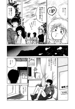 Page 183 of Abunai Joshi Ryou Monogatari Vol.2