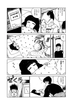 Page 195 of Abunai Joshi Ryou Monogatari Vol.2