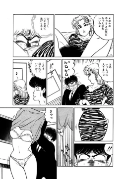 Page 165 of Abunai Joshi Ryou Monogatari Vol.3