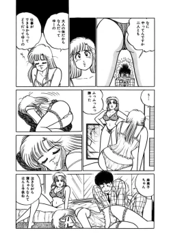 Page 174 of Abunai Joshi Ryou Monogatari Vol.3