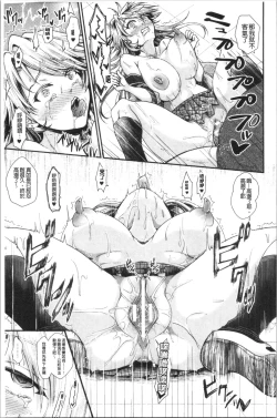 Page 19 of Boku no Mesubuta-chan Saiminjutsu de Hameotoshi