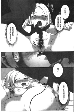 Page 124 of Miwaku no Harem Beach | 魅惑的後宮般性感海灘