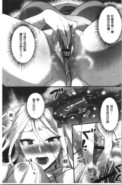 Page 128 of Miwaku no Harem Beach | 魅惑的後宮般性感海灘