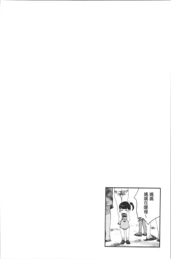 Page 29 of Miwaku no Harem Beach | 魅惑的後宮般性感海灘