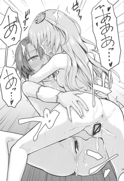 Page 25 of Hinnyuu Boom