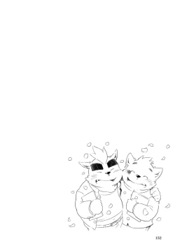 Page 149 of Mekko Rarekko Ge - 欺人者被欺者·下