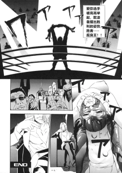 Page 28 of Billion Fight