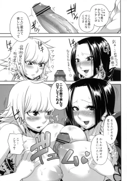 Page 7 of THROUGH THE WALL