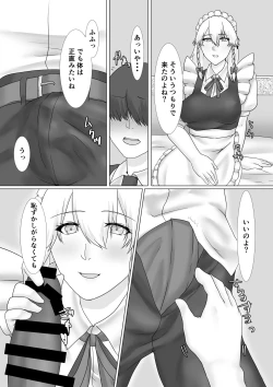 Page 28 of Sakuya-san to SeFri ni Naru Hon