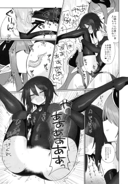 Page 22 of Onna Inma Dakara Onna Bokensha Osou Ne!!