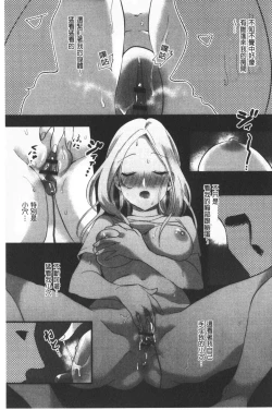 Page 123 of Miwaku no Harem  Beach | 魅惑的後宮般性感海灘