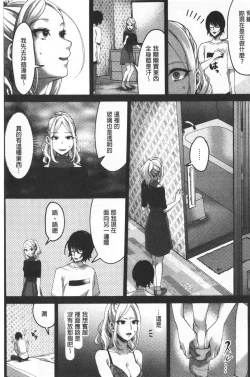 Page 195 of Miwaku no Harem  Beach | 魅惑的後宮般性感海灘