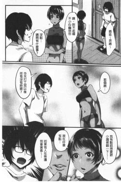 Page 35 of Miwaku no Harem  Beach | 魅惑的後宮般性感海灘