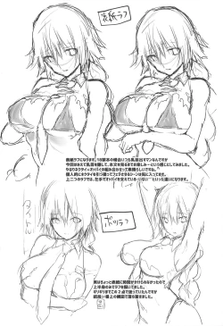 Page 11 of Seijo Ijiri