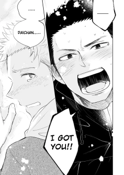 Page 100 of Honto ni Homo na no?