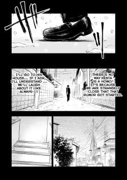 Page 31 of Honto ni Homo na no?