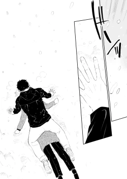 Page 99 of Honto ni Homo na no?