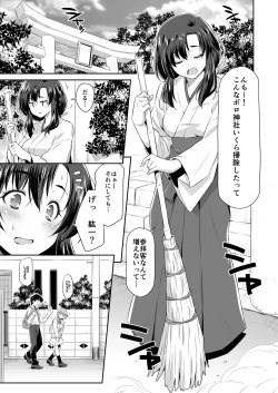 Page 4 of Osanajimi to Kitsune-sama
