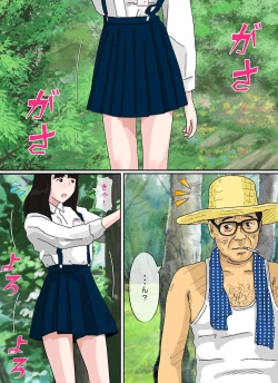 Page 5 of Yama de Deatta Shoujo