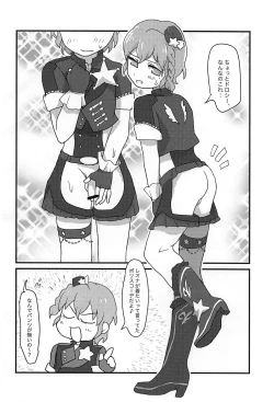 Page 15 of Heart Dash