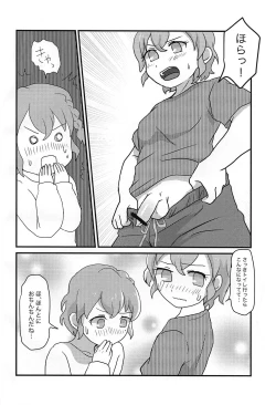 Page 3 of Heart Dash