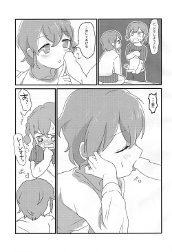 Page 6 of Heart Dash