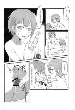 Page 9 of Heart Dash