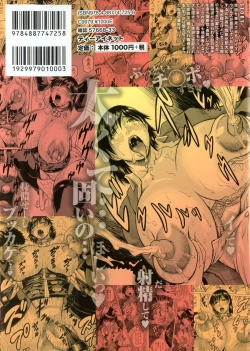 Page 2 of Kyonyuu SousaBitch Order | Yura Big Boobs Investigator - Bitch Order Ch. 1