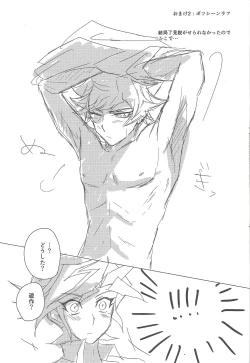 Page 36 of Yuusaku-kun wa Koi ga Shitai!