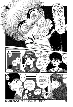 Page 28 of Ikenai yo Yuuko-san 10