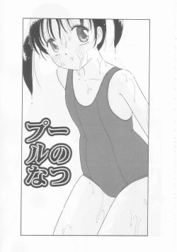 Page 115 of Ikenai Yubi Ikenai Karada