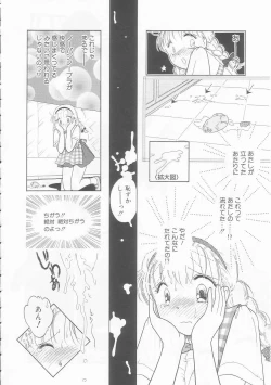 Page 12 of Ikenai Yubi Ikenai Karada