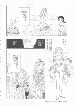 Page 145 of Ikenai Yubi Ikenai Karada