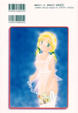 Page 148 of Ikenai Yubi Ikenai Karada