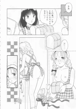 Page 16 of Ikenai Yubi Ikenai Karada