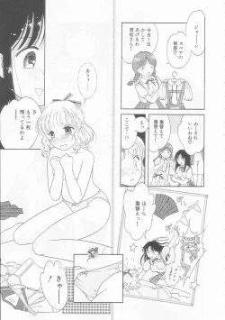 Page 29 of Ikenai Yubi Ikenai Karada