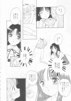 Page 30 of Ikenai Yubi Ikenai Karada