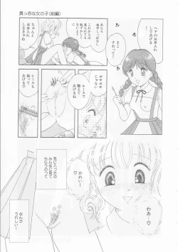 Page 35 of Ikenai Yubi Ikenai Karada