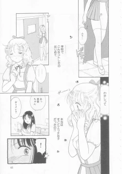 Page 43 of Ikenai Yubi Ikenai Karada