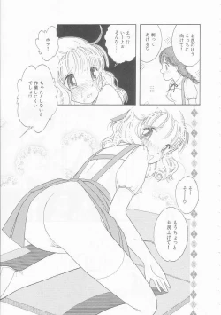 Page 47 of Ikenai Yubi Ikenai Karada