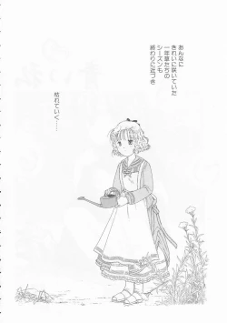 Page 54 of Ikenai Yubi Ikenai Karada