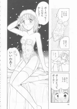 Page 96 of Ikenai Yubi Ikenai Karada